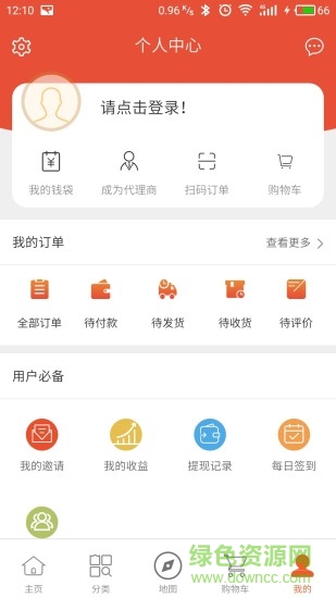 圓夢共享網(wǎng) v1.2.2 安卓版 0