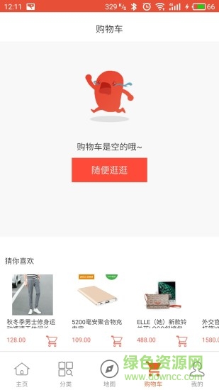 圓夢共享網(wǎng) v1.2.2 安卓版 1
