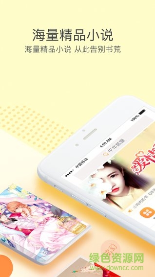 火豚中文網(wǎng) v1.0.6 安卓版 0
