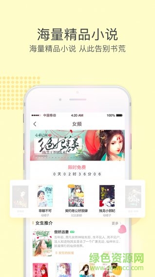 火豚中文網(wǎng)app