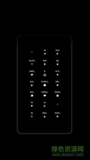 化學(xué)燒杯中文版1