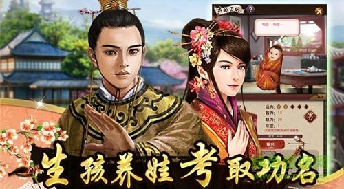上品王侯咸魚版本 v1.0.0 安卓版 0