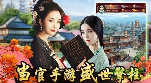 上品王侯咸魚版本 v1.0.0 安卓版 2