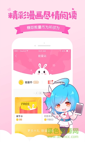 愛(ài)奇藝動(dòng)漫蘋(píng)果版0