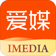 imedia愛媒