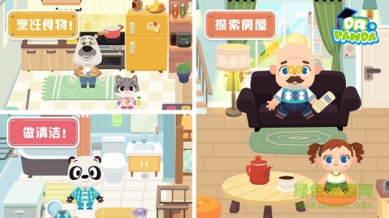 熊貓博士小鎮(zhèn)完整版ios版 v6.1 官方iphone版 1
