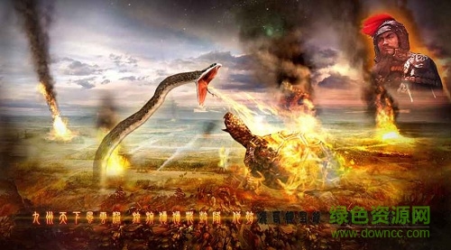 三國榮耀版手游（暫未上線） v2.1 安卓版 1