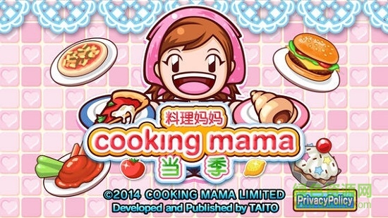 cooking mama游戲 v1.69.0 安卓最新版 0