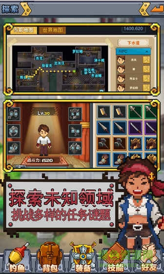 功夫農(nóng)場游戲