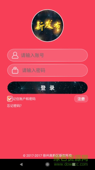 新發(fā)布手機(jī)版 v1.0.2 安卓版 0