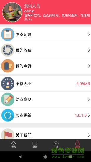 新發(fā)布手機(jī)版 v1.0.2 安卓版 3