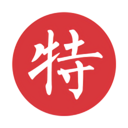 特價買手