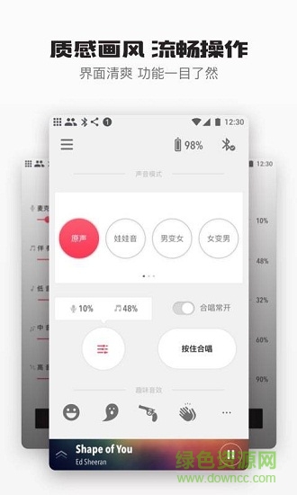 千千戀聲手機(jī)版 v1.0.0 安卓版 0