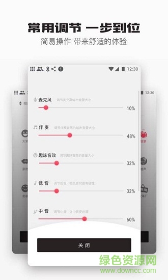 千千戀聲手機(jī)版 v1.0.0 安卓版 1