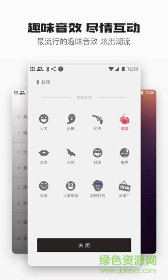 千千戀聲手機(jī)版 v1.0.0 安卓版 2