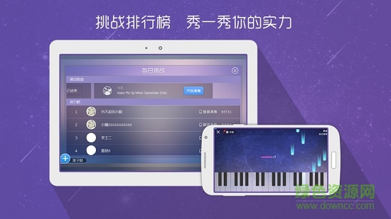酷架子鼓內(nèi)購(gòu)解鎖版 v5.1.1 安卓版 1