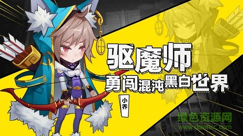 逆襲吧英雄手游 v1.6.247 安卓版 1