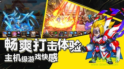 逆襲吧英雄手游 v1.6.247 安卓版 2