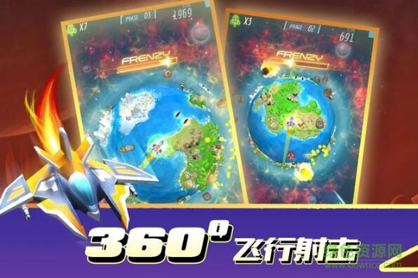 環(huán)球營(yíng)救中文 v1.0.0 安卓版 0