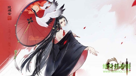 軒轅劍龍舞云山ios官方版 v1.28.0 iphone版 1