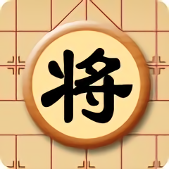 寬立象棋手機(jī)游戲