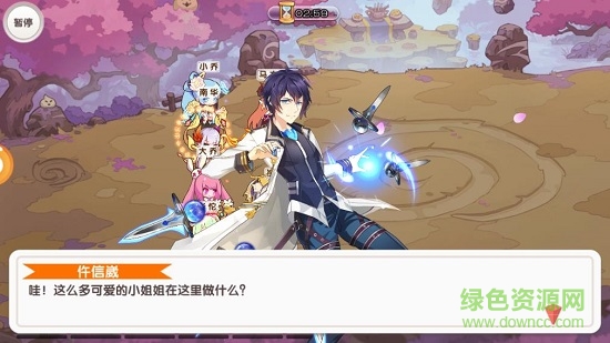 爆衣大作戰(zhàn)官方版3