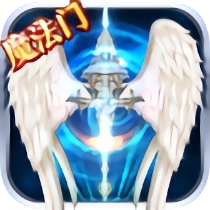 永恒魔法手游內(nèi)購