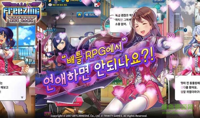 結界女王擴張中文版 v1.2.0 安卓版 0