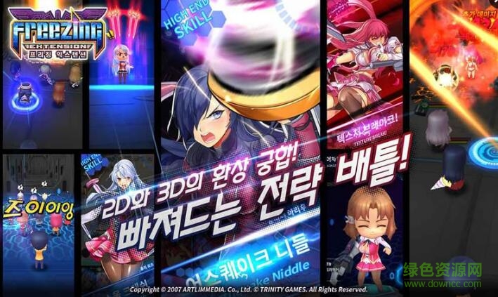 結界女王擴張中文版 v1.2.0 安卓版 1