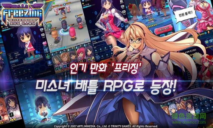 結界女王漢化