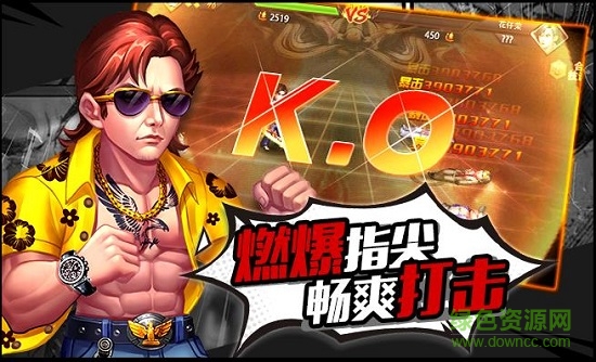 決戰(zhàn)銅鑼灣內(nèi)購 v1.0.0021 安卓無限金幣版 0