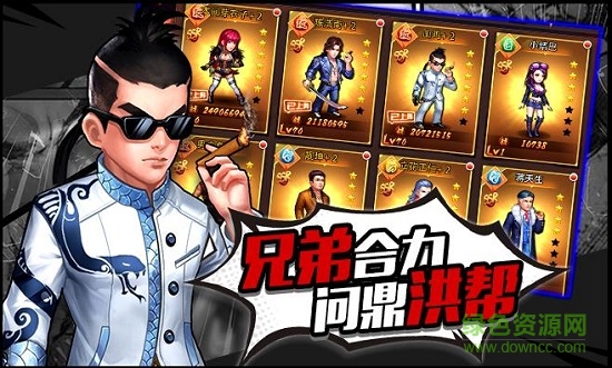 決戰(zhàn)銅鑼灣
