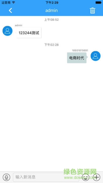 滿分云家長端 v1.17.09.2015 安卓系統(tǒng)版 1