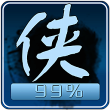 大俠進(jìn)度條2單機(jī)內(nèi)購版