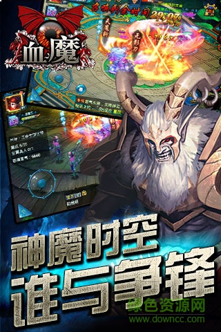 49手游血魔 v2.1.1 安卓版 0