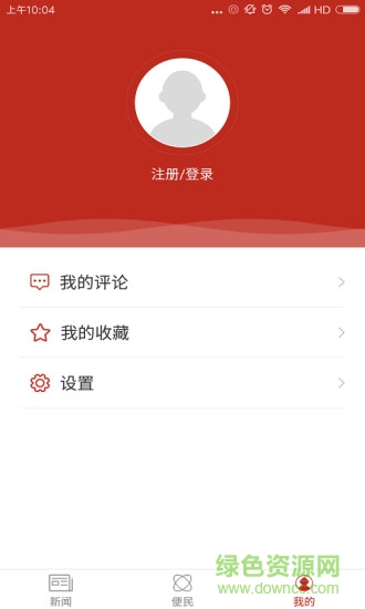 成都發(fā)布 v2.0.0 安卓版 2