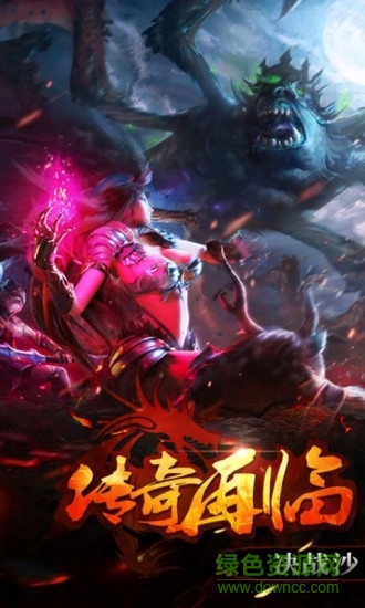 裁決王座游戲 v1.5.2.16 安卓版 0