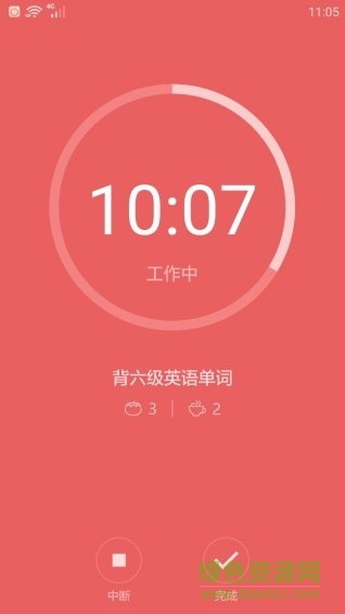 番茄進(jìn)攻手機版