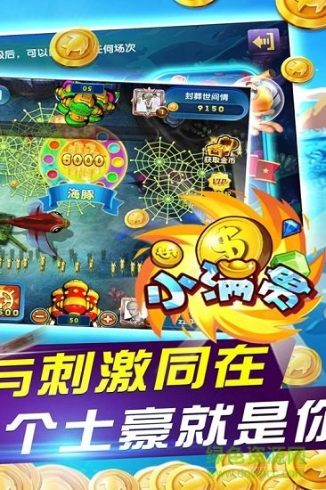 魚(yú)丸深?？聃徆俜秸?v9.0.23.2.0 安卓最新版 0