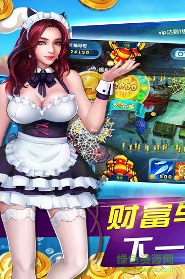 魚(yú)丸深?？聃徆俜秸?v9.0.23.2.0 安卓最新版 1