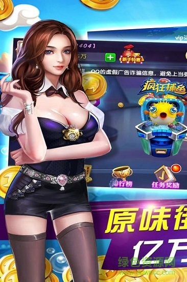 魚(yú)丸深?？聃徆俜秸?v9.0.23.2.0 安卓最新版 3
