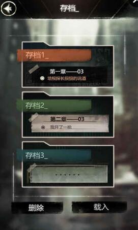 探魘內(nèi)購 v1.0 安卓版 1