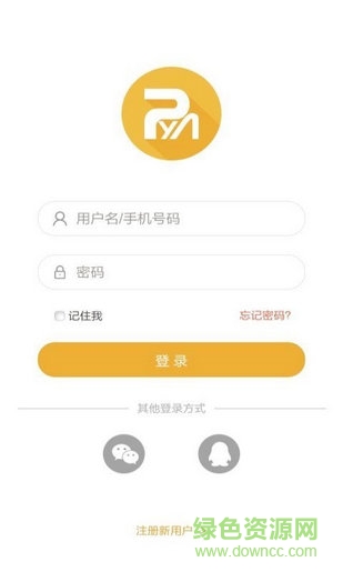 環(huán)球娛樂網(wǎng) v1.0.0 安卓版 1
