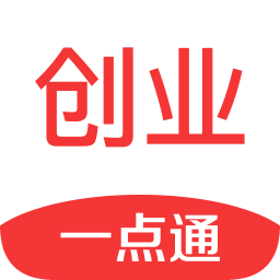 創(chuàng)業(yè)一點通