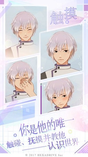makes早安我的少年正式版無(wú)冷卻時(shí)間 v1.0.4 安卓無(wú)限票版 0