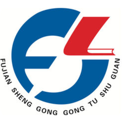 福建文化一點通