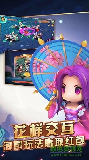 莽荒q傳果盤客戶端 v1.02.00 安卓版 0