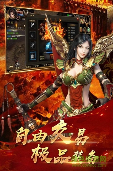 鐵血攻沙內(nèi)購(gòu) v4.23 安卓版 1