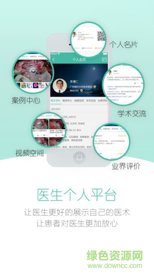 生物無(wú)憂vip