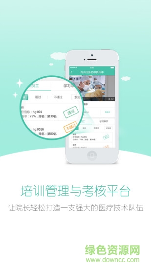 生物無(wú)憂播放器(醫(yī)學(xué)視頻) v1.5.8 安卓版 2